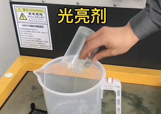 拋光液增加紫銅高頻機(jī)配件金屬光澤