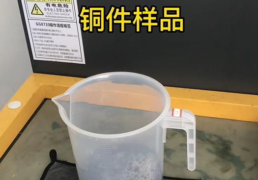 紫銅高頻機(jī)配件樣品